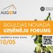 Izsludināta “Siguldas novada Uzņēmēju foruma” programma