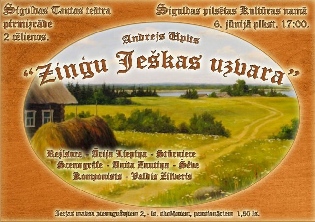 Notiks Siguldas Tautas teātra pirmizrāde