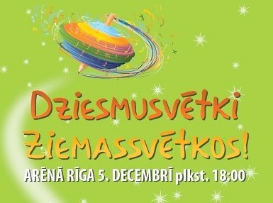 “Dziesmusvētki Ziemassvētkos” – X Latvijas skolu jaunatnes dziesmu un deju svētku atskaņu koncerts