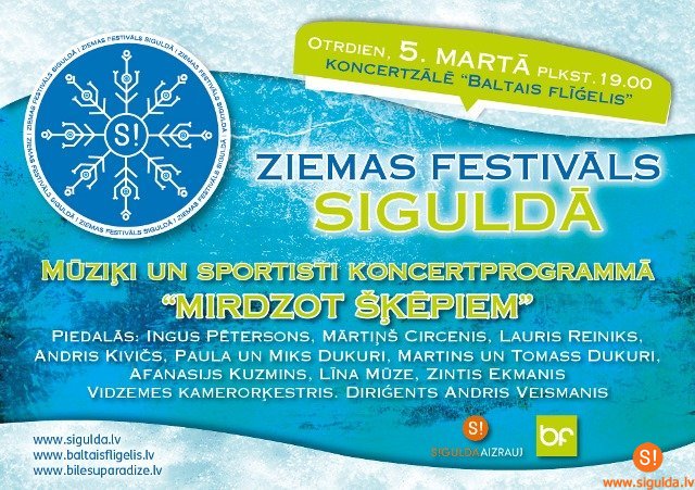Koncertzālē tiksies sportisti un mūziķi