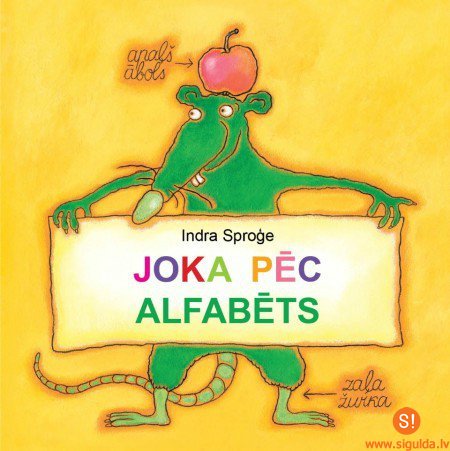 Izrāde „Joka pēc alfabēts” Siguldas novada Kultūras centrā