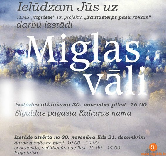 Aicina uz rokām darinātu tautastērpu elementu izstādi