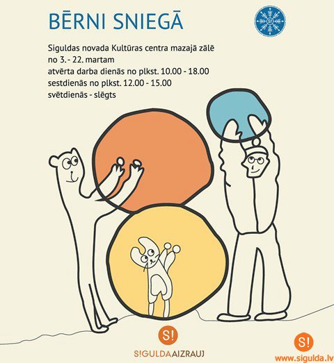 Izstāde „Bērni sniegā vai atmiņas par sniegu…”