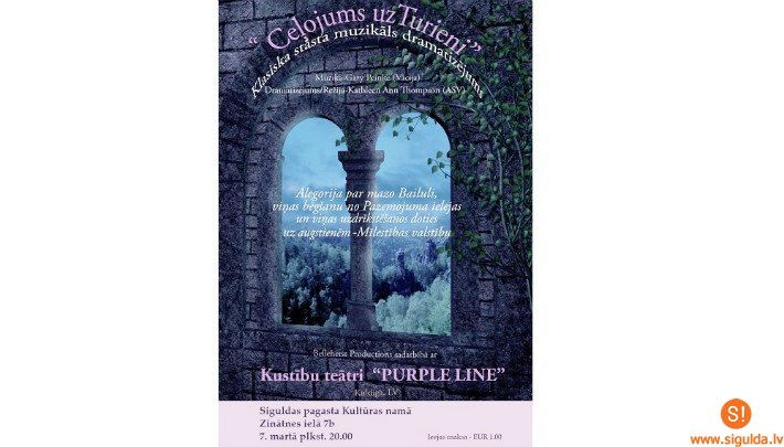 Siguldas pagasta Kultūras namā viesosies Kuldīgas Kustību teātris