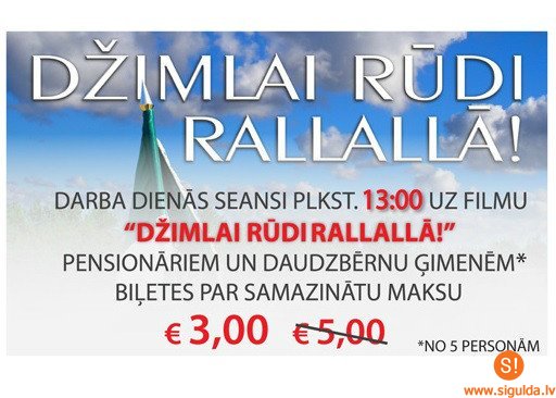 Pensionāriem un daudzbērnu ģimenēm piedāvā iespēju apmeklēt kino