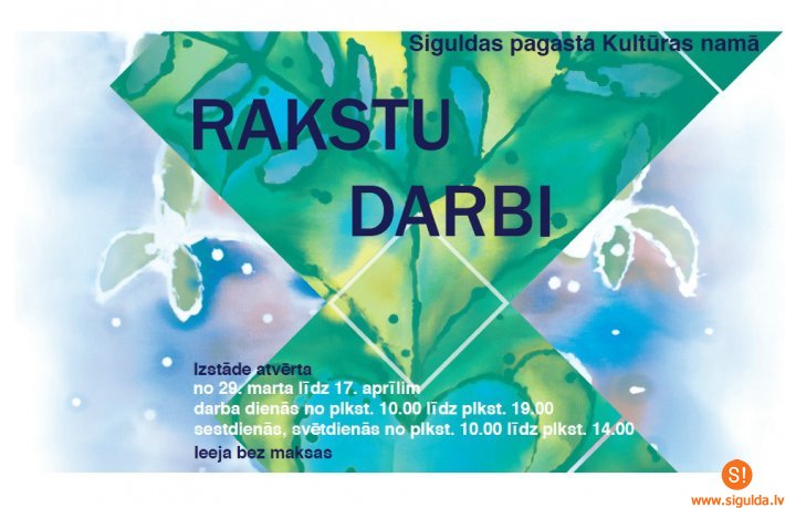 Aicinām apmeklēt skolēnu mākslas darbu izstādi „Rakstu darbi”!