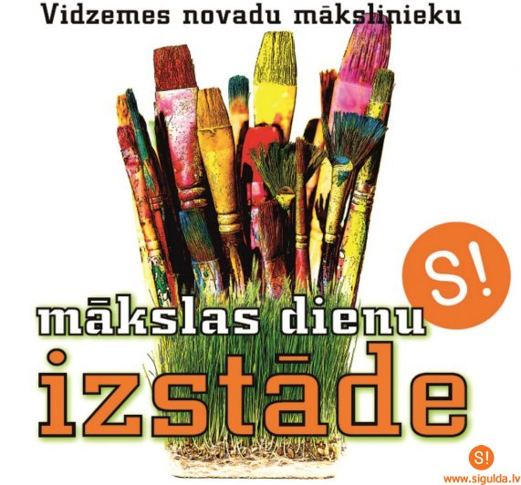 Pirmo reiz Siguldā aplūkojama Vidzemes novadu mākslinieku izstāde