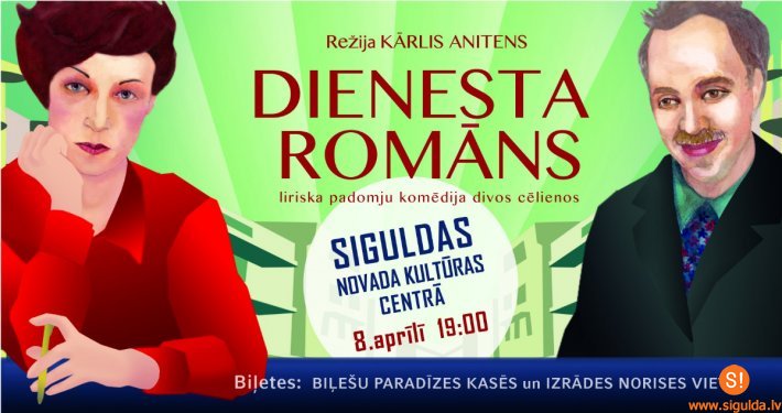 Siguldā būs skatāma komēdija „Dienesta romāns”