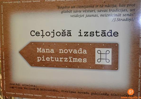 Siguldas novada bibliotēkā atklās izstādi „Mana novada pieturzīmes”