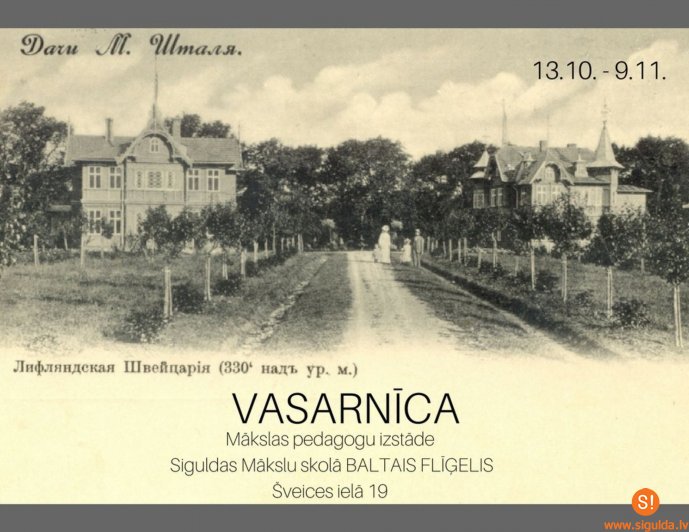 Siguldas Mākslu skolas „Baltais Flīģelis” pedagogu darbu izstāde „Vasarnīca”