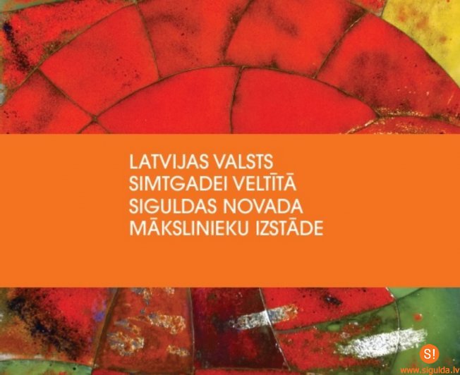 Atklās Siguldas novada mākslinieku izstādi kultūras centrā „Siguldas devons”