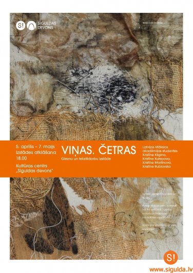 Kultūras centrā „Siguldas devons” atklās izstādi „Viņas. Četras.”