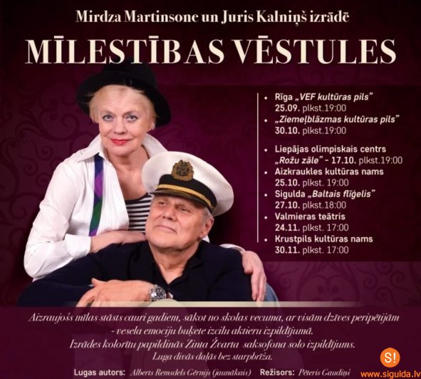 Koncertzālē “Baltais flīģelis” notiks izrāde “Mīlestības vēstules”