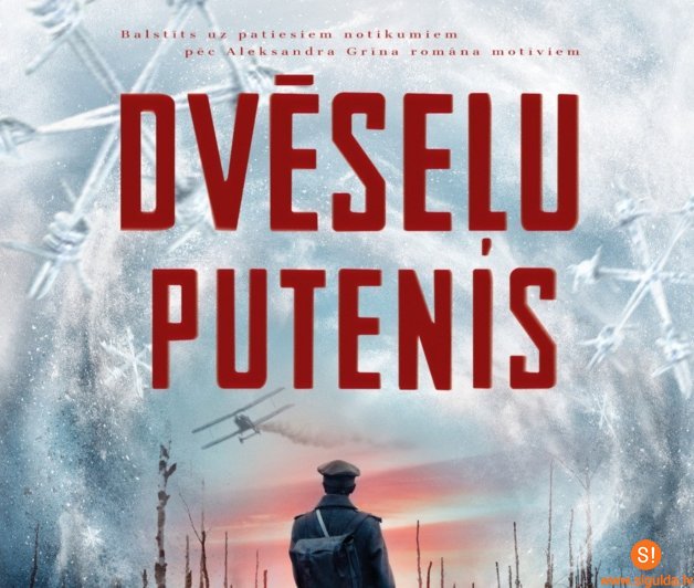 Kino “Lora” būs iespēja tikties ar filmas “Dvēseļu putenis” veidotājiem