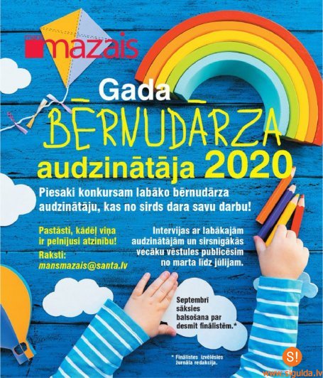 Žurnāls “Mans mazais” izsludina konkursu “Gada bērnudārza audzinātāja 2020”