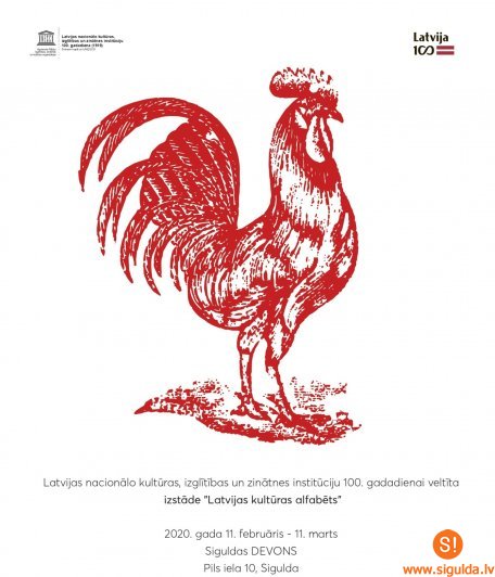 Kultūras centrā “Siguldas devons” atklās izstādi “Latvijas kultūras alfabēts”