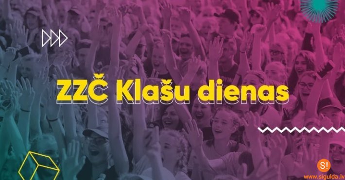 Siguldas Valsts ģimnāzijas skolēni apgūs komandas veidošanas prasmes