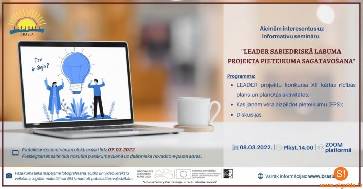 Notiks LEADER seminārs par izsludināto projektu konkursa 12. kārtu