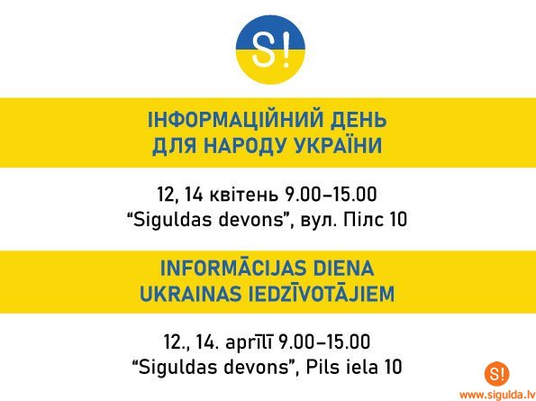 12. un 14. aprīlī kultūras centrā “Siguldas devons” darbosies Ukrainas atbalsta informācijas centrs
