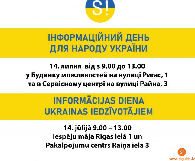 Ukrainas iedzīvotāju atbalsta informācijas centrs 14. jūlijā darbosies Rīgas ielā 1 un Raiņa ielā 3
