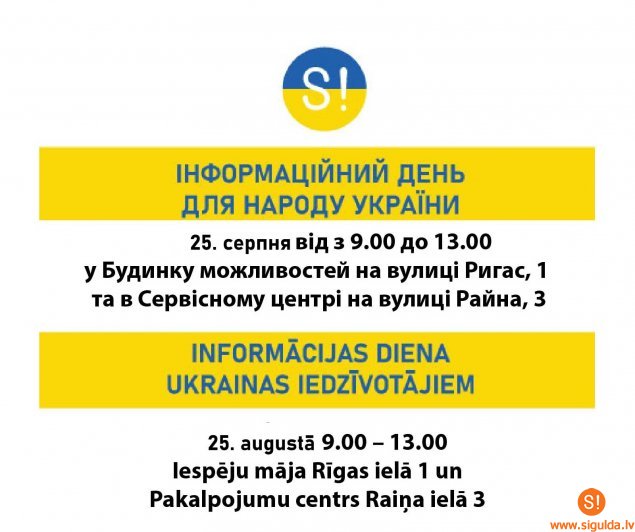 25. augustā Ukrainas atbalsta informācijas centrs darbosies Rīgas ielā 1 un Raiņa ielā 3