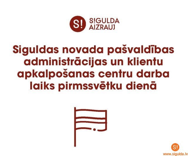 Siguldas novada pašvaldības administrācijas un klientu apkalpošanas centru darba laiks pirmssvētku dienā