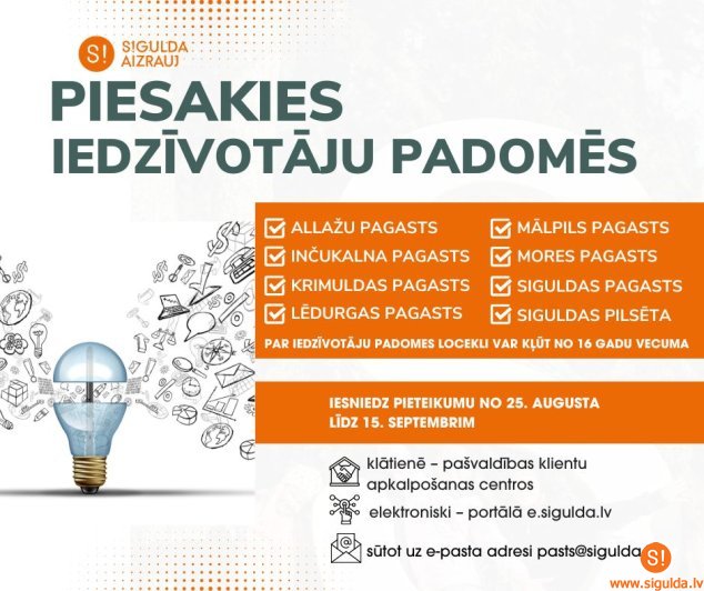Pašvaldība aicina līdzdarboties iedzīvotāju padomēs