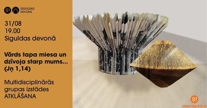 Kultūras centrā “Siguldas devons” atklās multidisciplināras grupas izstādi