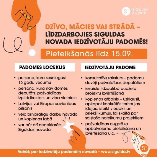 Iesaistoties iedzīvotāju padomēs, sabiedrība varēs veicināt kopienu sajūtu un līdzdarboties novada attīstībā