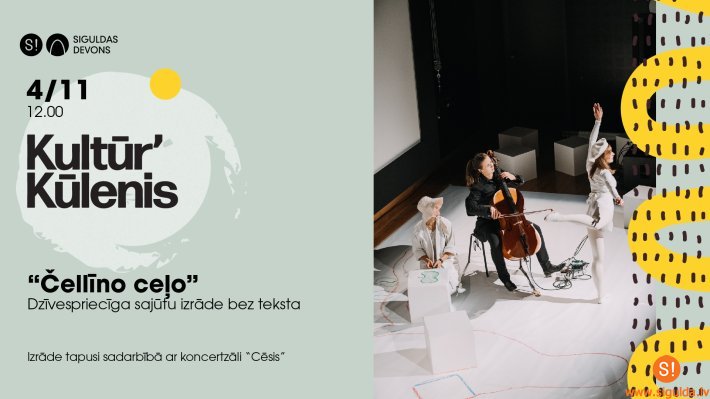 “Siguldas devonā” notiks šogad pēdējais pasākums ciklā “KultūrKūlenis”