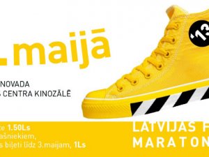 Latvijas Filmu maratons Siguldas novada Kultūras centra kinozālē