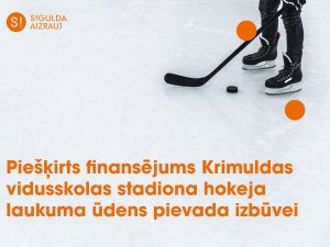 Pašvaldība piešķir finansējumu Krimuldas vidusskolas stadiona hokeja laukuma ūdens pievada izbūvei