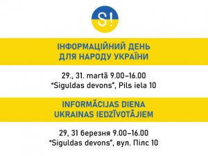 29. un 31. martā kultūras centrā “Siguldas devons” darbosies Ukrainas atbalsta informācijas centrs
