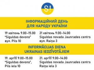 21. aprīlī Ukrainas atbalsta informācijas centrs darbosies Siguldas novada Jaunrades centrā