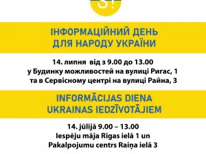 Ukrainas iedzīvotāju atbalsta informācijas centrs 14. jūlijā darbosies Rīgas ielā 1 un Raiņa ielā 3