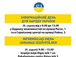 25. augustā Ukrainas atbalsta informācijas centrs darbosies Rīgas ielā 1 un Raiņa ielā 3