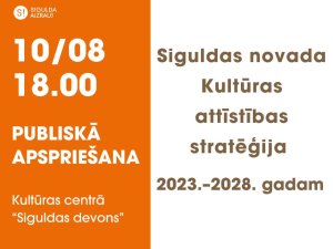 10. augustā norisināsies tikšanās ar iedzīvotājiem par Siguldas novada Kultūras attīstības stratēģiju