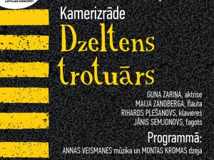 Kultūras centrā “Siguldas devons” izskanēs kamerizrāde “Dzeltens trotuārs”